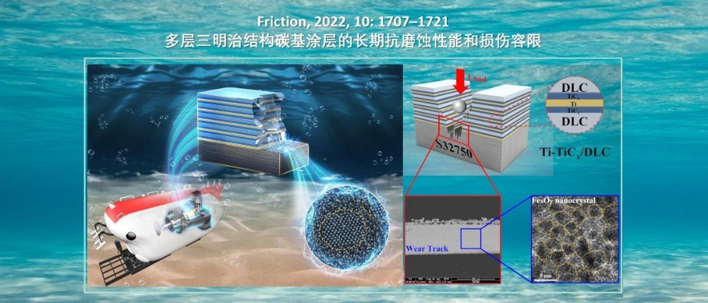 团队牵头获浙江省科技进步一等奖