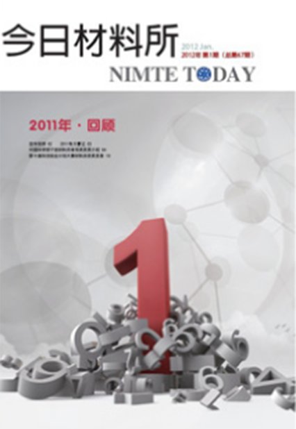 本站按公开材料组织页面