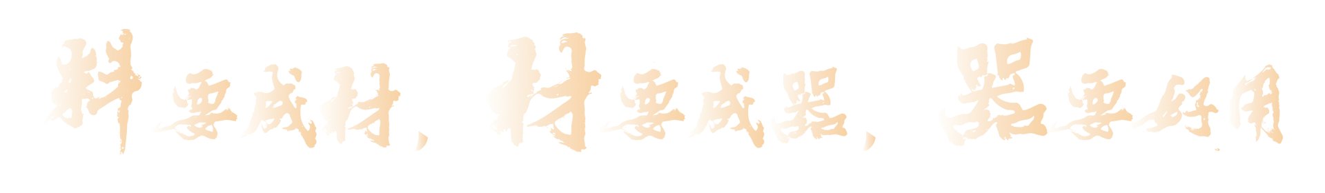 同题参见